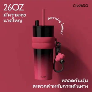 แก้วกาแฟสแตนเลสซับเซรามิก