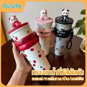 แก้วน้ำสแตนเลส
