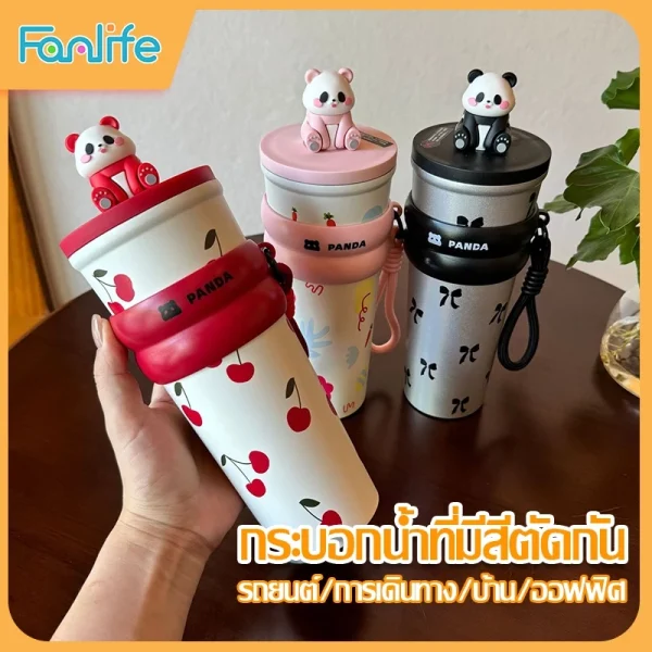 แก้วน้ำสแตนเลส