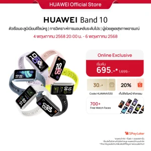 HUAWEI Band 10