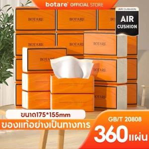 กระดาษทิชชู่ 4 ชั้น