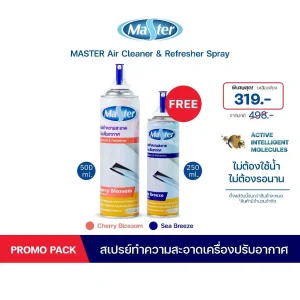 สเปรย์โฟมล้างแอร์