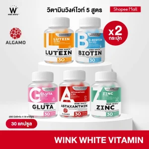 วิตามิน WINK WHITE