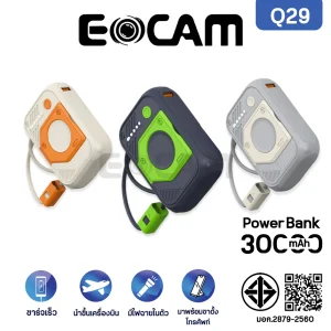 พาวเวอร์แบงค์ 30000mAh ชาร์จเร็ว