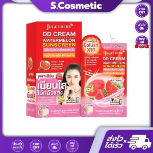 JULA’S HERB DD CREAM