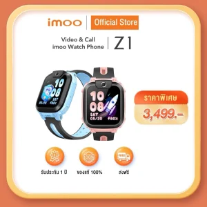 imoo Watch Phone Z1