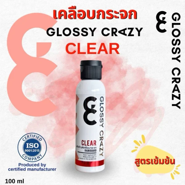 น้ำยาเคลือบกระจก