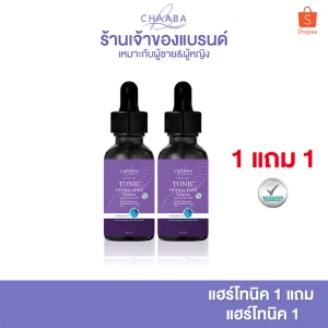 เซรั่มปลูกผม