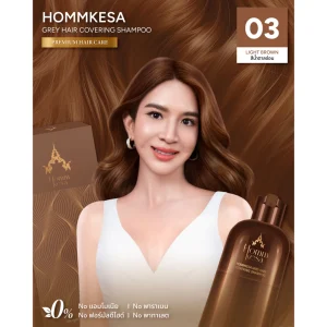 แชมพูปิดผมขาว