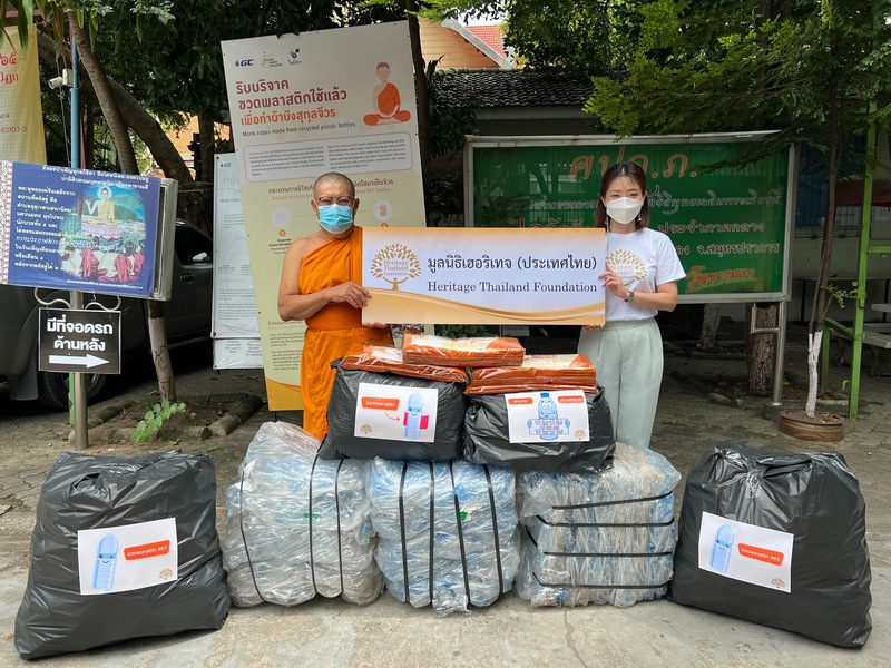 มูลนิธิเฮอริเทจ (ประเทศไทย) ส่งมอบขวดพลาสติก PET แก่วัดจากแดง เพื่อผลิตผ้าไตรจีวรสำหรับพระสงฆ์