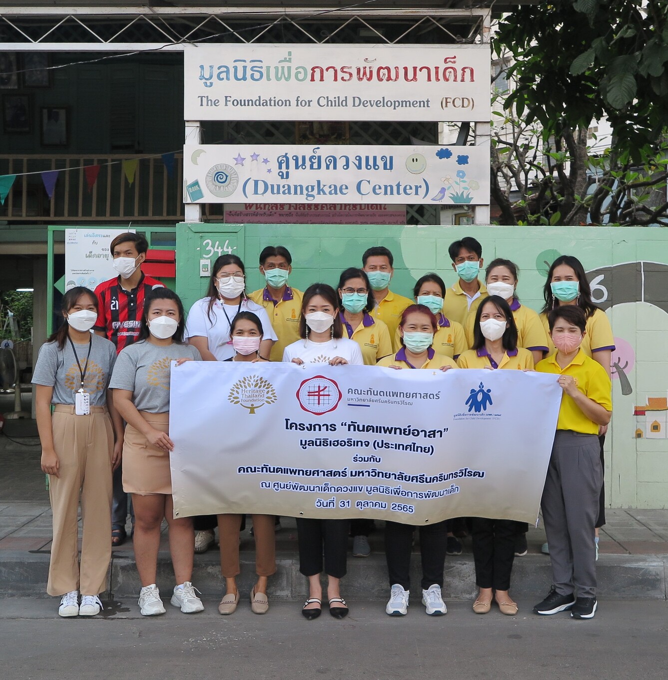 Heritage Thailand Foundation with Srinakharinwirot University Brings “Dentist Volunteer” Campaign to The Foundation for Child Development at Duangkae Center