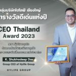 CEO-Thailand_1400.jpg