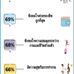 Infographie-500x1800px.png