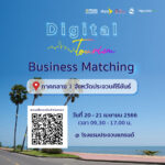 OK_AW-Business-Matching2-03.jpg