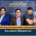 PR-DV8-Contest_PR-01.jpg
