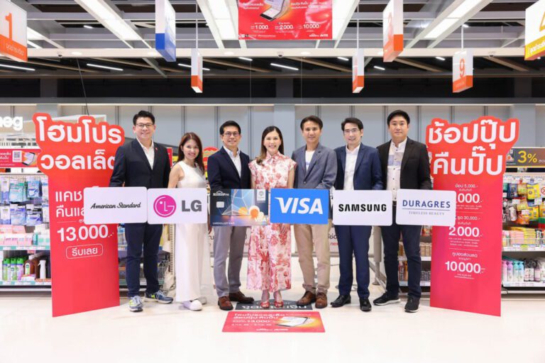 “HomePro Wallet” เปิดประสบการณ์ที่สุดแห่งความคุ้ม ช้อปปุ๊บ คืนปั๊บ ได้เงินดิจิทัลแคชแบ็ค คืนและลดสูงสุด 13,000 บาท!!