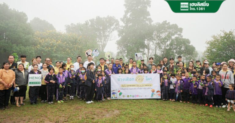 เฮงลิสซิ่ง ร่วมกิจกรรมมอบน้ำดื่ม Khun Chang Kian Big Cleaning day