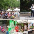 “เอเชีย เอรา วัน” ร่วมกับภาคีเครือข่าย ดันกิจกรรม “Pop-Up Park และ โชว์เคส ปล่อยพลังสร้าง (สรรค์) เมือง”