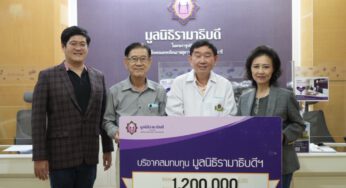 “P5 GROUP” ร่วมบริจาคสมทบทุนโครงการอาคารโรงพยาบาลรามาธิบดี