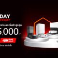 “𝗥𝗼𝗯𝗼𝗿𝗼𝗰𝗸 PAYDAY” ชวนมาช้อปสิ้นเดือน รับส่วนลดสูงสุดถึง 70% เฉพาะในวันที่ 25 เดือนพฤศจิกายน 2566 เท่านั้น!