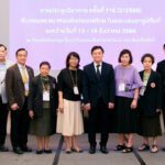 116th-Conference-of-The-Dental-Association-of-Thailand.jpg