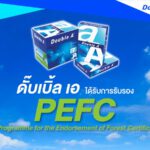3.24-ภาพข่าว-PEFC-Thai-ver.jpg