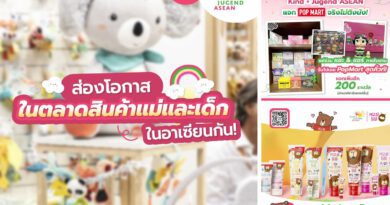 นับถอยหลัง Kind + Jugend ASEAN 2024 วันที่ 25 – 27 เม.ย. 67 ลงทะเบียนล่วงหน้า ลุ้นรับ Art Toy จาก POPMART ได้แล้ววันนี้