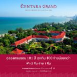 Centara-Grand-Hua-Hin-101-Years-of-Happiness-TH.jpg