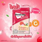 Dentyne-Splash-Collagen-VitC1800.png