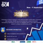 Digital-Excellence-Awards-2024_PR-3.png