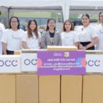 รูป-OCC.jpg