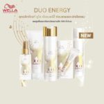 รูป-WELLA-DUO-ENERGY-ผลิตภัณฑ์บำรุงและฟื้นฟูเส้นผมที่อ่อนแอ.jpg