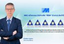 MSC receives 5-star CGR for 5 consecutive years, reaffirming its position as an excellent corporate governance organization