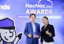 สตาร์มาร์ค คว้ารางวัล Best Operation ในงาน NocNoc Awards 2024 ตอกย้ำความเป็นเลิศด้านการบริหารงาน