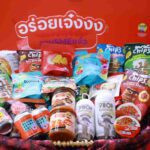 Tops-Tongtin.jpg