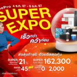 superexpo01.jpg