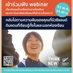 110425_AirTicket-Webinar-31MAY25_resize.jpg