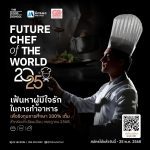 calfuturechef01.jpg