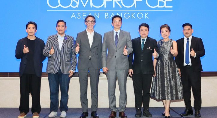 Cosmoprof CBE ASEAN Bangkok จัดเวทีสัมมนาเจาะลึกเทรนด์บิวตี้แห่งอนาคต กับพฤติกรรมผู้บริโภคที่เปลี่ยนแปลง ​พร้อมเคล็ดลับสร้างแบรนด์สู่สากล