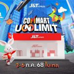 Banner-31200.jpg