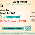 508476750_1375268937431320_3237148248886116427_n.1.png