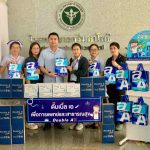 9.25-ข่าวดั๊บเบิ้ล-เอ-มอบถุงใส่ยา-รักษ์โลก.jpg