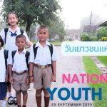 sosthailand-Article-วันเยาวชนแห่งชาติ-01.jpg