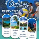 LINE_ALBUM_AD-POS-Group_251014_2.jpg