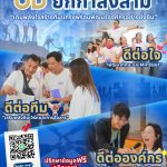 LINE_ALBUM_AD-POS-Training_251014_3.jpg